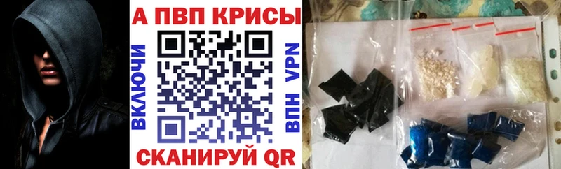 Что такое Горно-Алтайск ГАШ  Каннабис  АМФ  Меф мяу мяу 