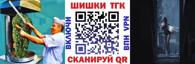 Еда ТГК марихуана наркошоп omg ТОР Горно-Алтайск