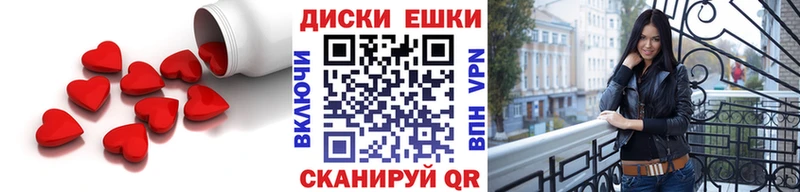 Экстази таблы  Горно-Алтайск 