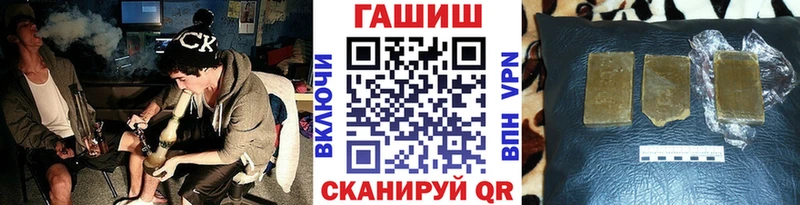 даркнет сайт  Горно-Алтайск  KRAKEN ONION  ГАШИШ индика сатива 