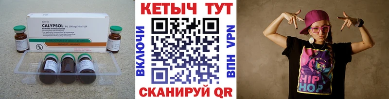 КЕТАМИН VHQ Горно-Алтайск