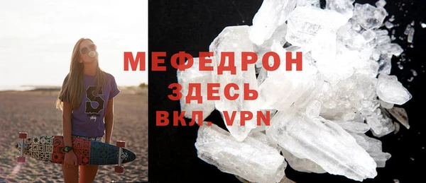 молекула духа Балахна