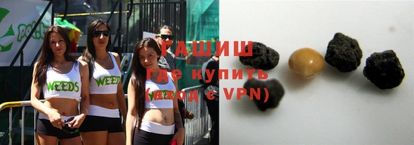 молекула духа Балахна