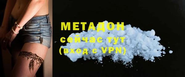 молекула духа Балахна