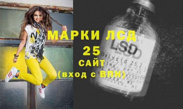 молекула духа Балахна