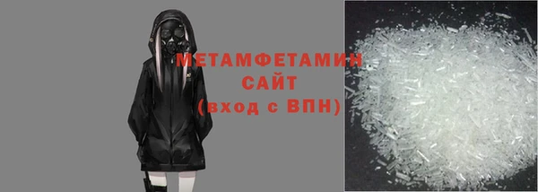 молекула духа Балахна