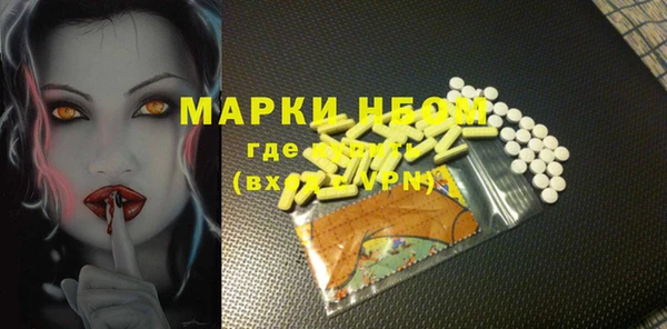 mdma Балабаново