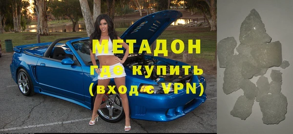 молекула духа Балахна