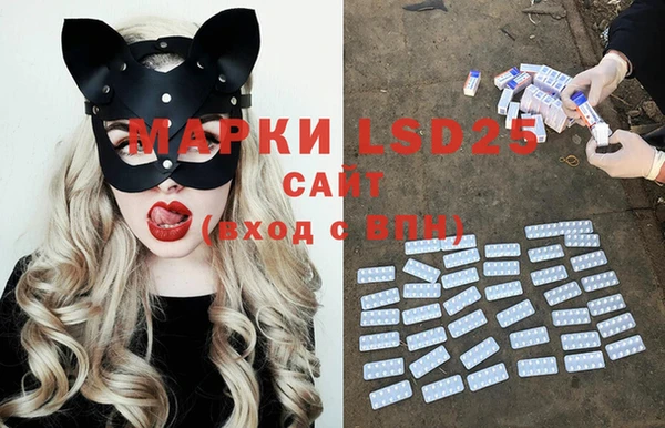 молекула духа Балахна