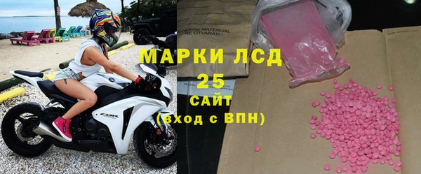 молекула духа Балахна