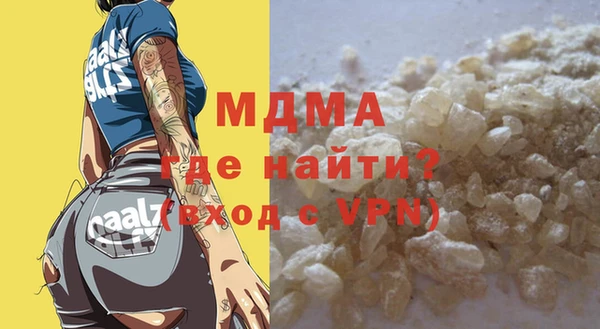 молекула духа Балахна