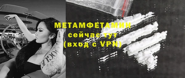 молекула духа Балахна