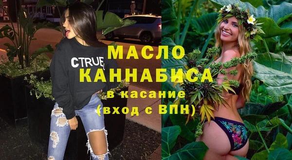 молекула духа Балахна