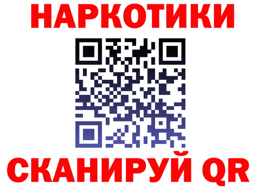 ГАШ убойный зеркало площадка гидра Горно-Алтайск