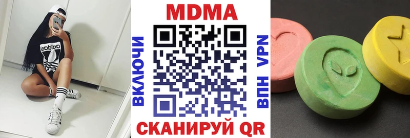 MDMA Molly  Горно-Алтайск 