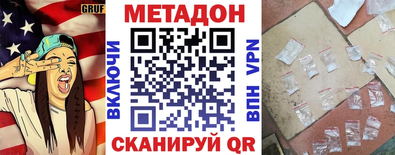 Метадон мёд  где найти   Горно-Алтайск 