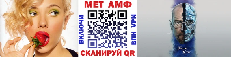 МЕТАМФЕТАМИН мет Горно-Алтайск