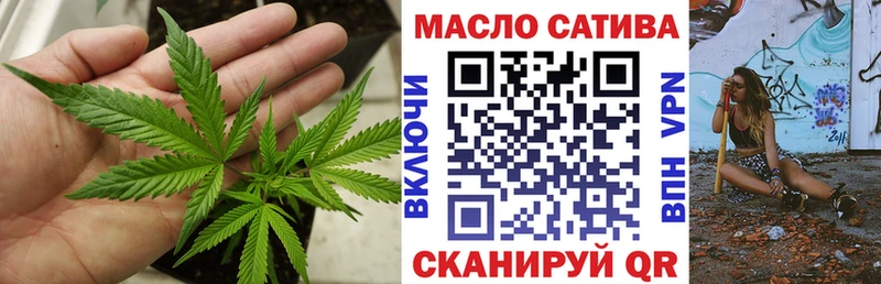 кракен вход  Горно-Алтайск  Дистиллят ТГК гашишное масло 
